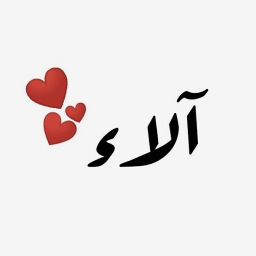 صورة المعلم