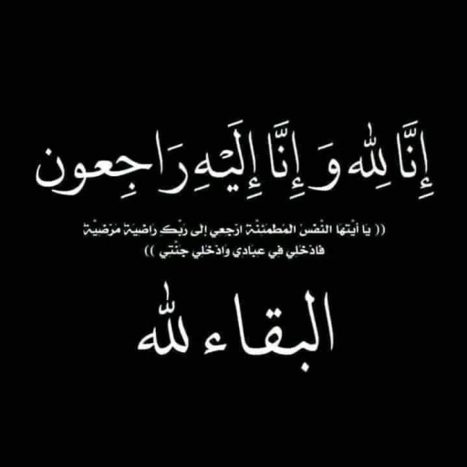 صورة المعلم