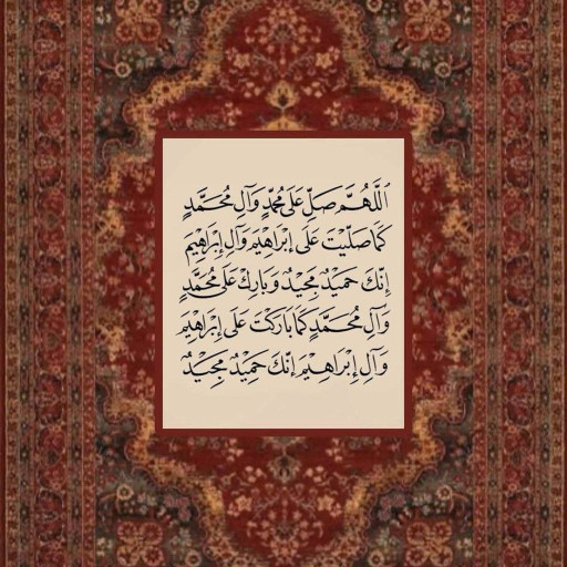 صورة المعلم