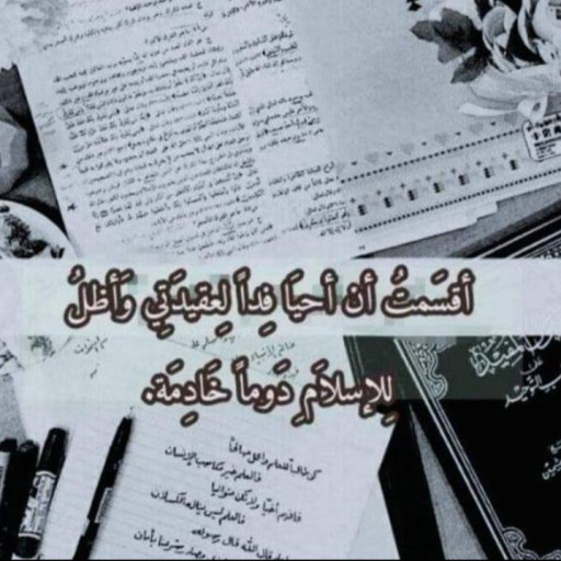 صورة المعلم