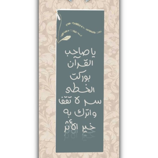 صورة المعلم