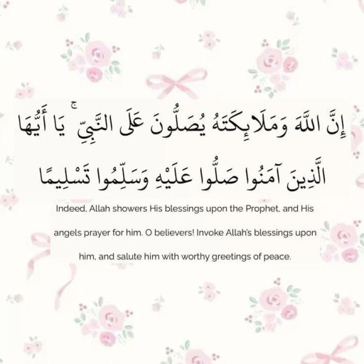 صورة المعلم
