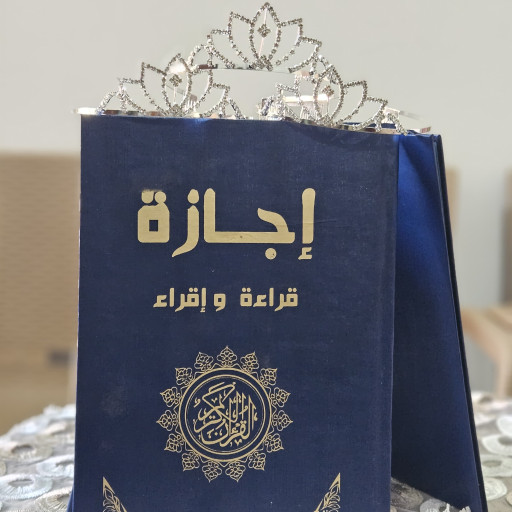 صورة المعلم