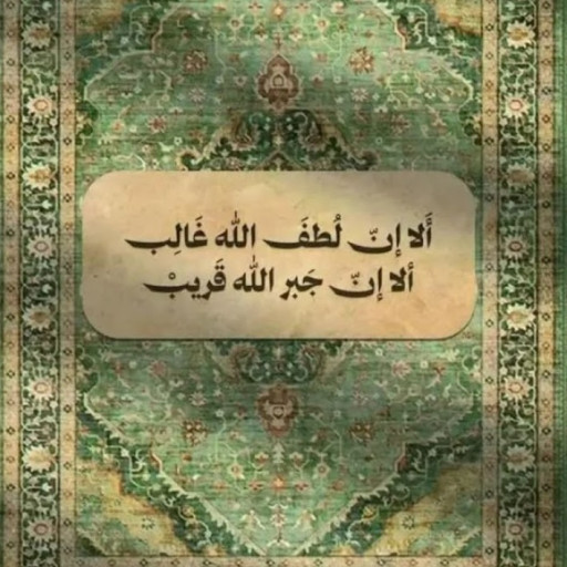 صورة المعلم