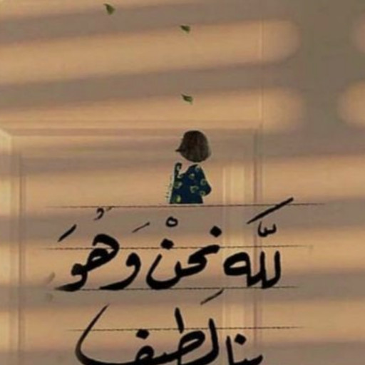 صورة المعلم